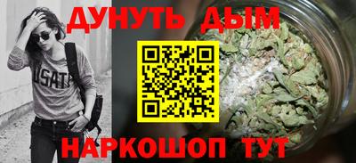 синтетический гашиш Заволжье