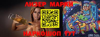 синтетический гашиш Заволжье