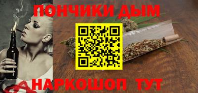 синтетический гашиш Заволжье