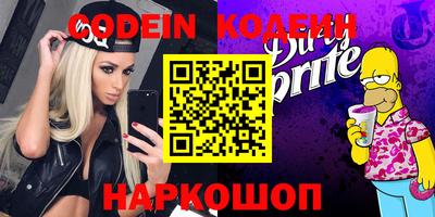 каннабис Жуковский