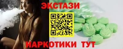 каннабис Жуковский