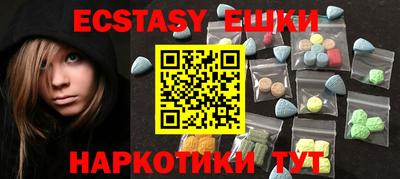 каннабис Жуковский