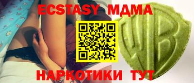 синтетический гашиш Заволжье