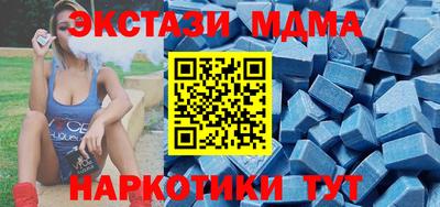 mdpv Заводоуковск