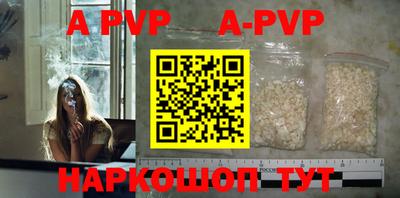 каннабис Жуковский