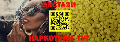 каннабис Жуковский