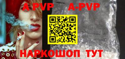 синтетический гашиш Заволжье