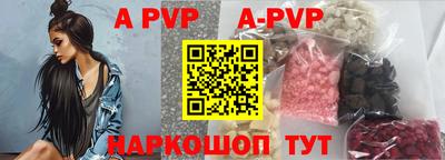 синтетический гашиш Заволжье