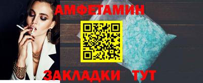 синтетический гашиш Заволжье