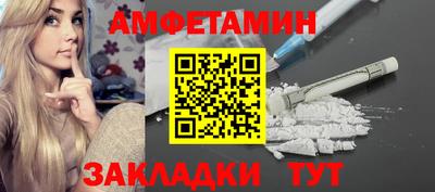 синтетический гашиш Заволжье