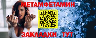синтетический гашиш Заволжье