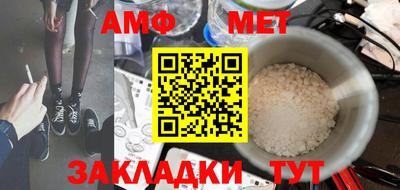 каннабис Жуковский