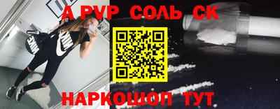 каннабис Жуковский