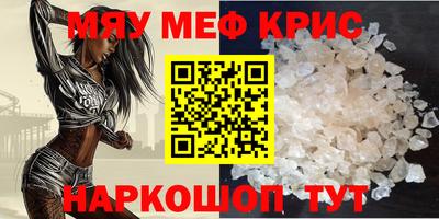 каннабис Жуковский
