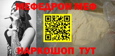 каннабис Жуковский