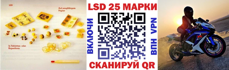 цены наркотик  Сафоново  Лсд 25 экстази ecstasy 