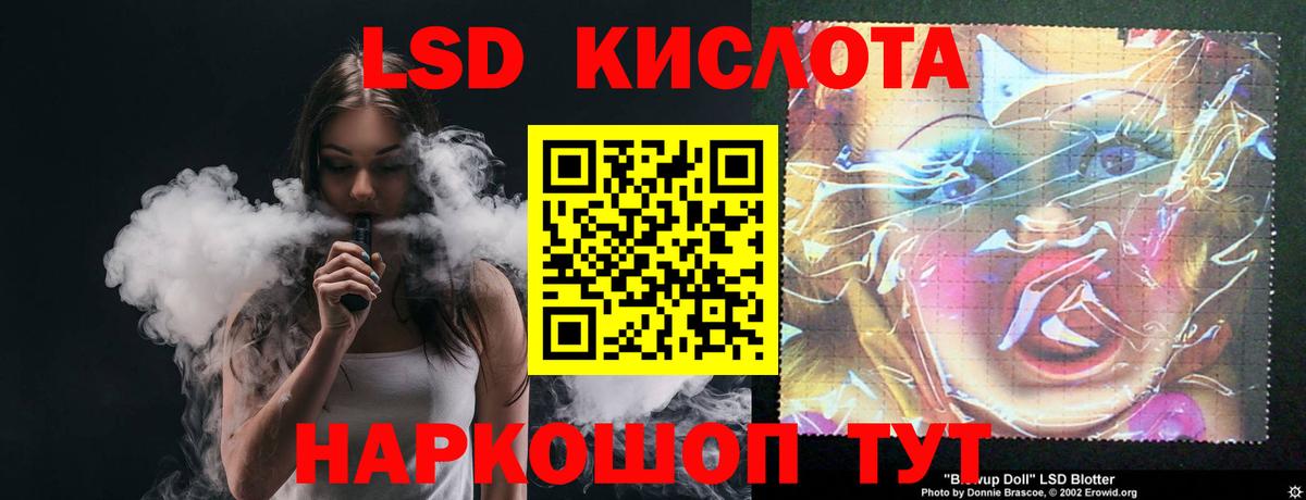 Лсд 25 экстази кислота  ЛСД экстази кислота  Сафоново  Лсд 25 экстази  Вход с VPN 