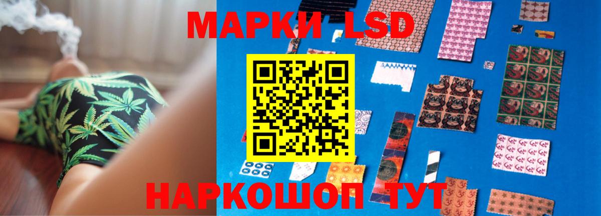 LSD-25 экстази ecstasy Сафоново