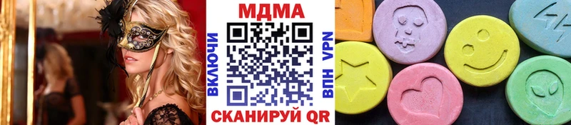 MDMA Molly  гидра ссылка  Сафоново 