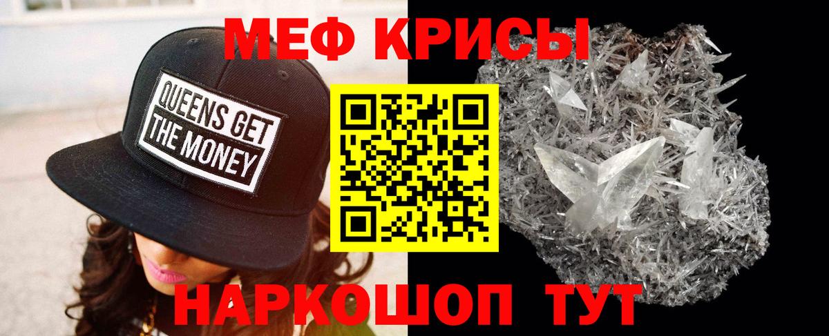 Мефедрон кристаллы  Бошки Шишки  Экстази  Вход с VPN  КОКАИН  Сафоново  Где найти наркотики?  ГАШ 