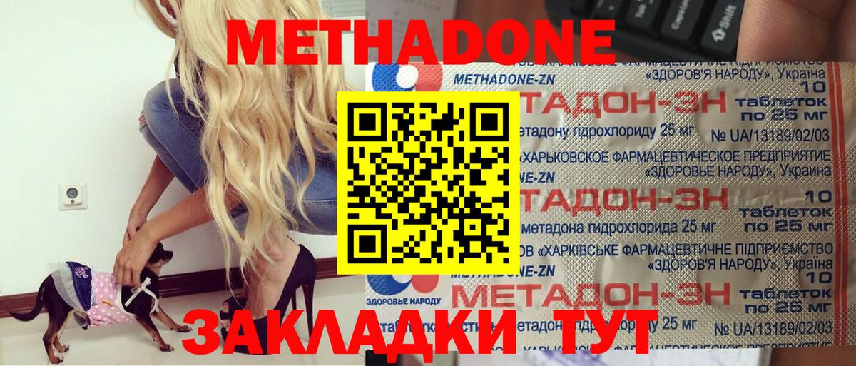 Конопля Сафоново