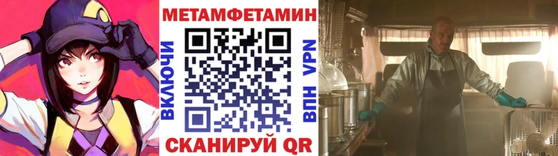 МЕТАМФЕТАМИН винт  Сафоново 