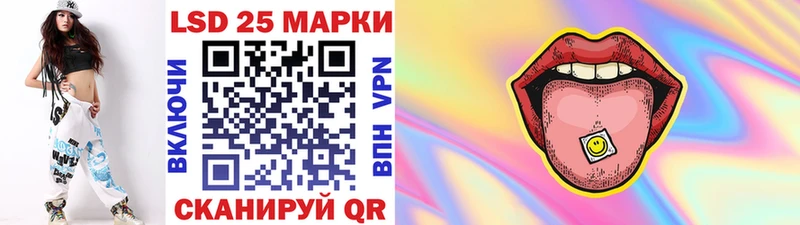 Марки NBOMe 1,5мг  Сафоново 